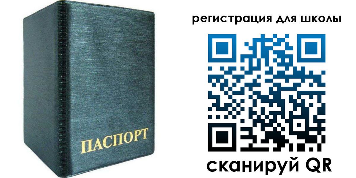 пропишу в квартире в Скопине